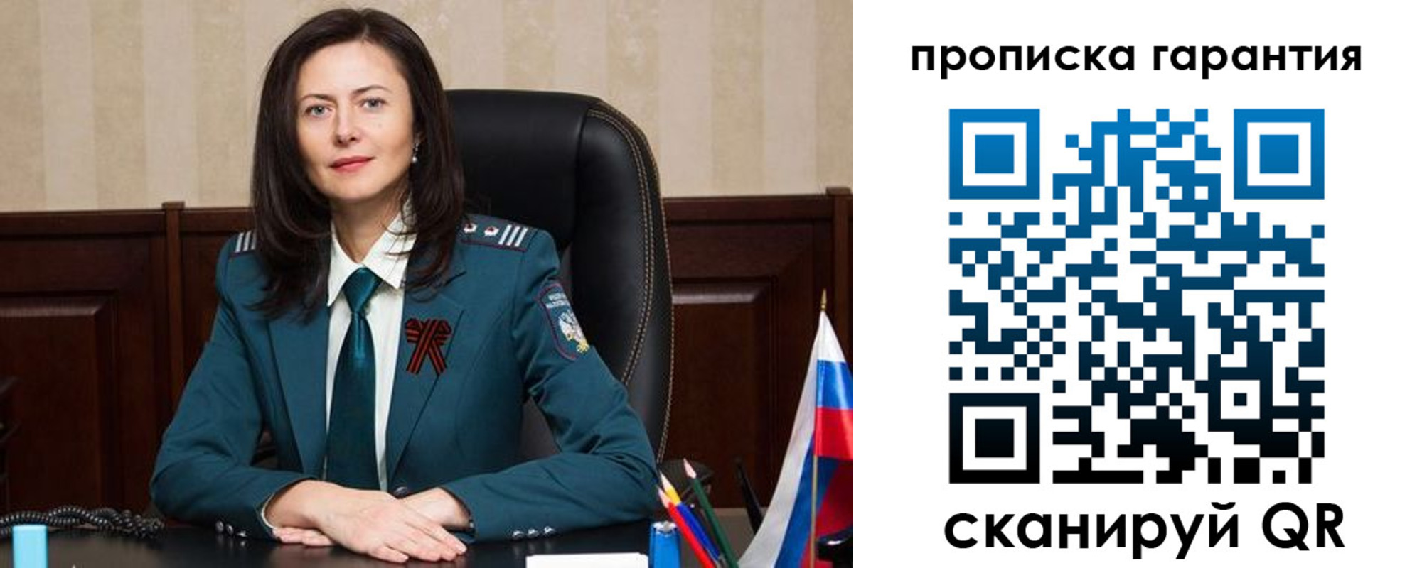 временная регистрация надежно в Сухиничи