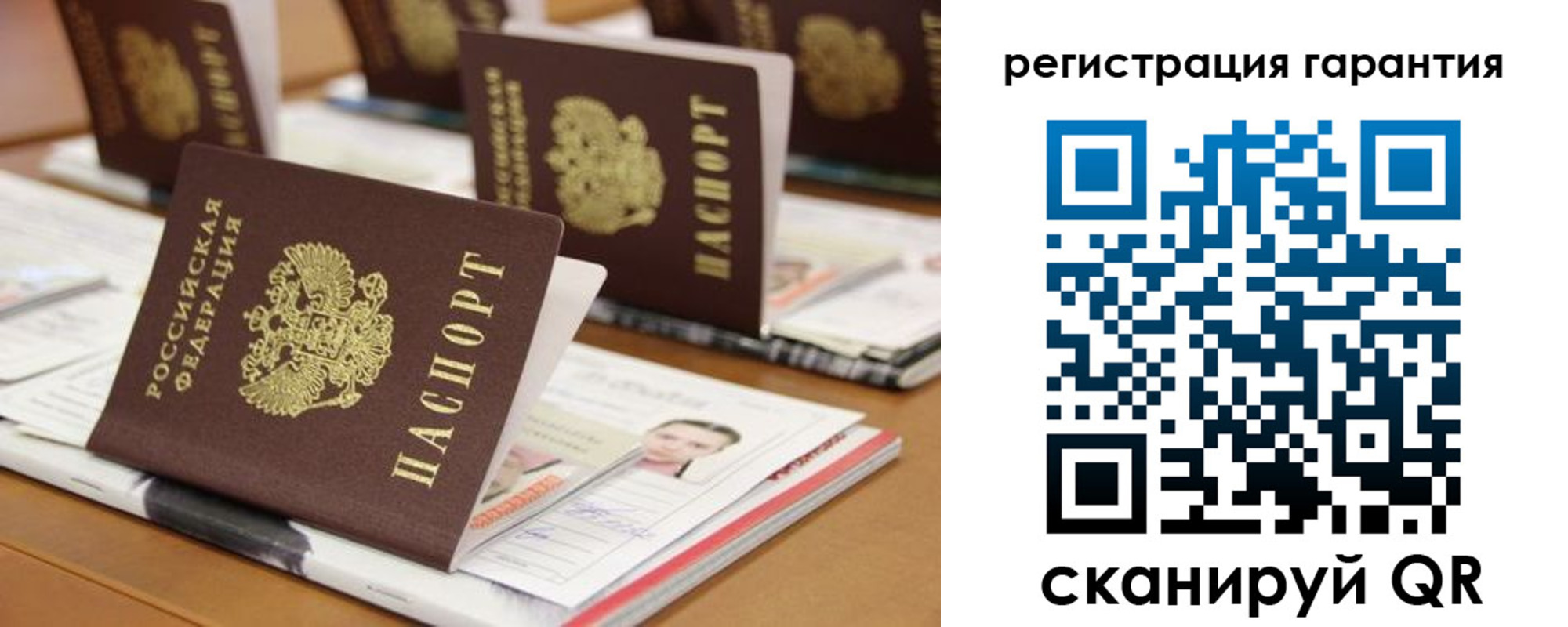прописка в Сухиничи