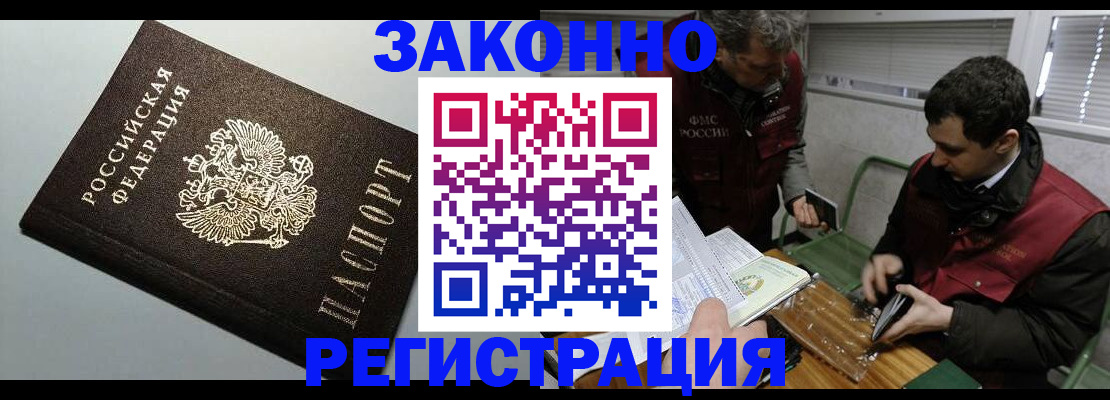 где прописаться в Сухиничи