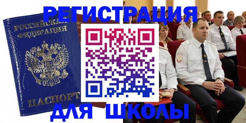 купить прописку в Сухиничи