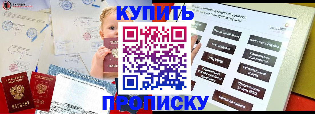 миграционный учет в Сухиничи