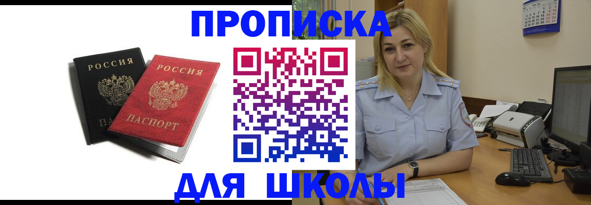 временная регистрация собственник в Сухиничи